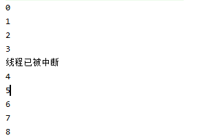 java 多线程超时处理_多线程超时处理的方法 java多线程实战指南_java必看_04