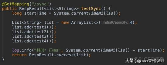 java 如何实现并行 java并行调用接口_高并发_02