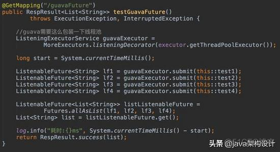 java 如何实现并行 java并行调用接口_java_06