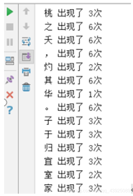 python输入学号姓名然后输出学号 用python输入姓名和学号代码_编译原理_12