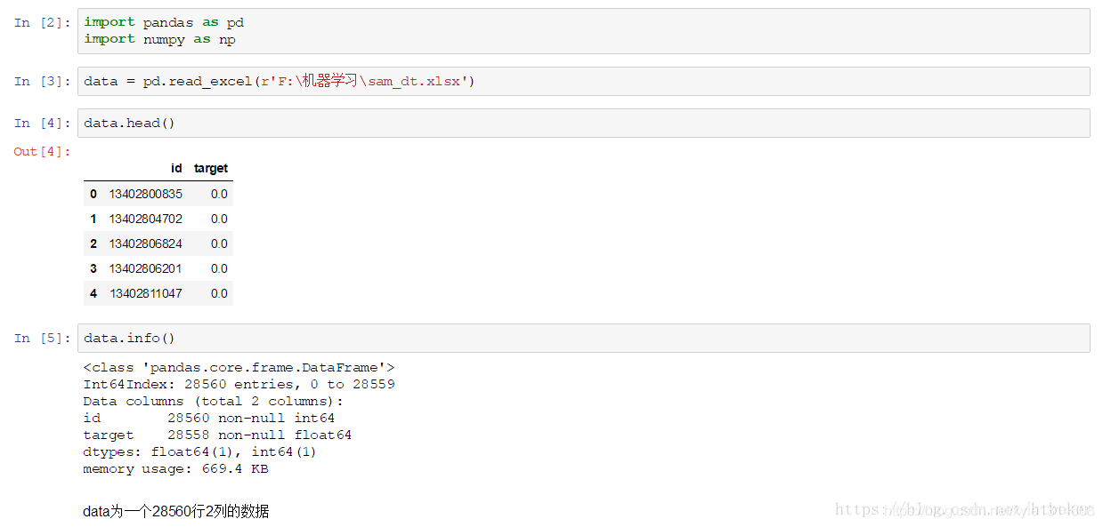 python filter删除空行 python删除有空值的行_空字符串