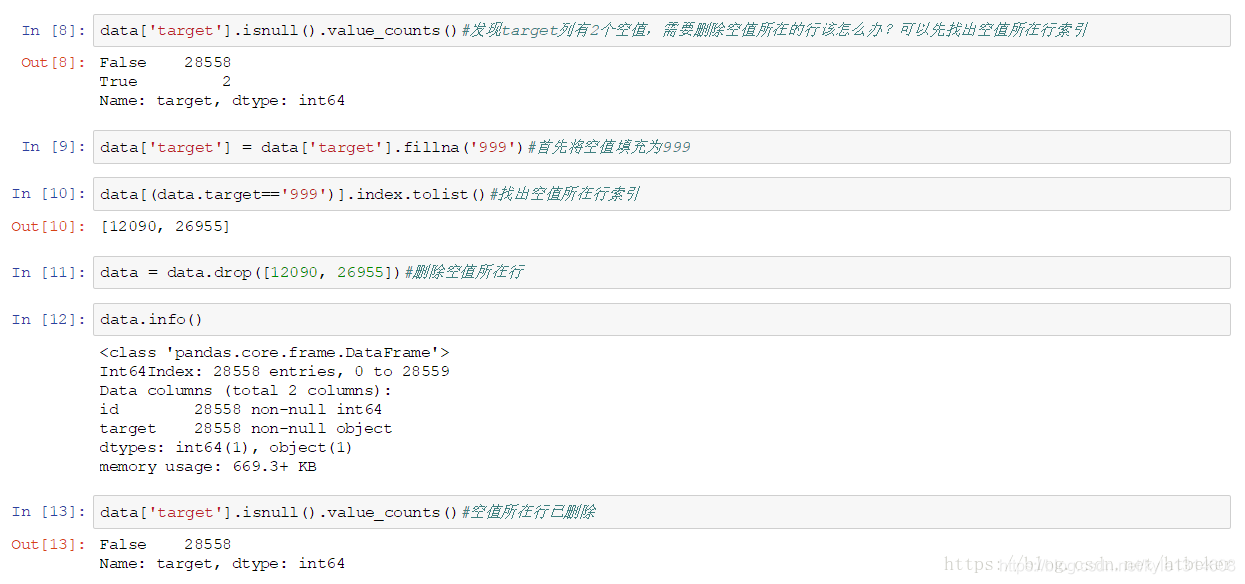 python filter删除空行 python删除有空值的行_缺失值_02