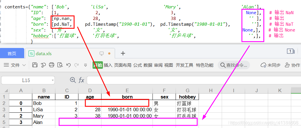 python filter删除空行 python删除有空值的行_缺失值_07