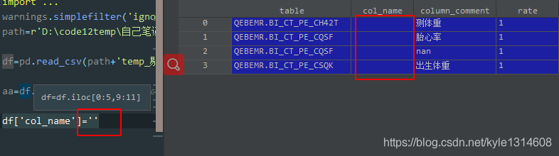 python filter删除空行 python删除有空值的行_缺失值_19