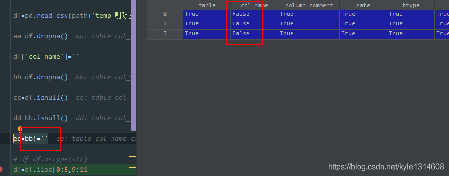 python filter删除空行 python删除有空值的行_python filter删除空行_20