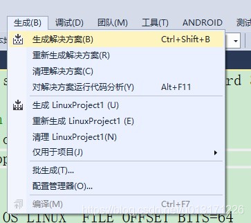 android studio怎么拉取远程仓库 android studio 远程编译_可执行程序_12