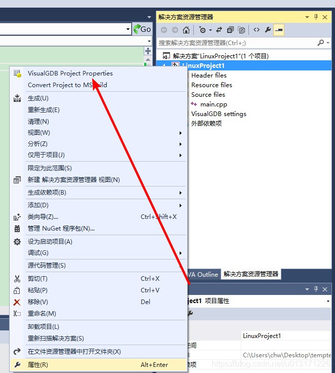 android studio怎么拉取远程仓库 android studio 远程编译_visualstudio_13