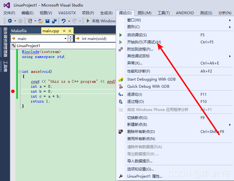 android studio怎么拉取远程仓库 android studio 远程编译_linux_15