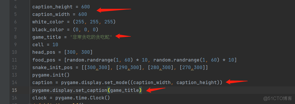 基于python的贪吃蛇游戏设计的毕业论文 python贪吃蛇课程设计报告_Python