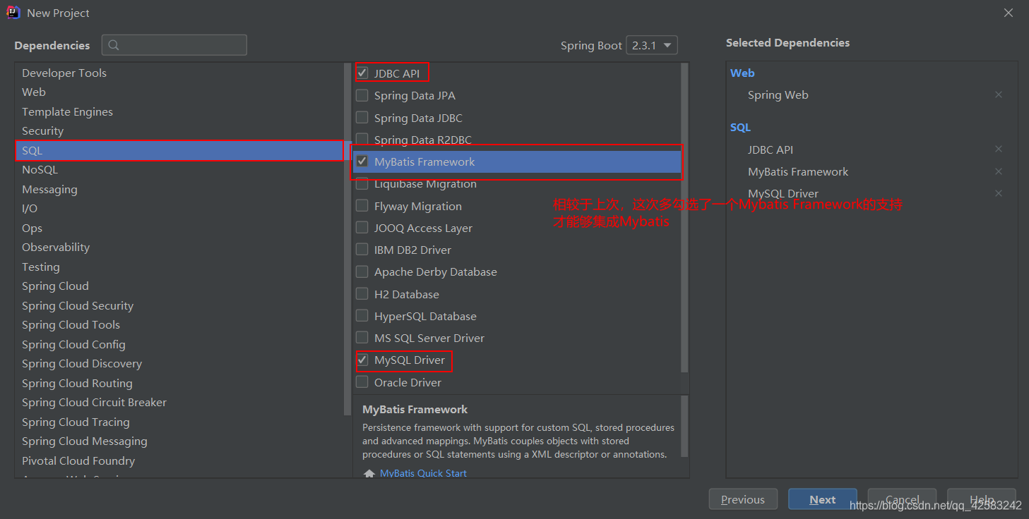 springboot集成一下mysql springboot集成mybatis的配置_springboot集成一下mysql_03