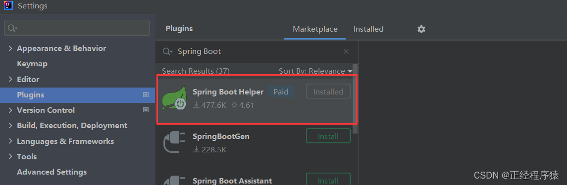 spring boot新建表 spring boot 创建_ide_02