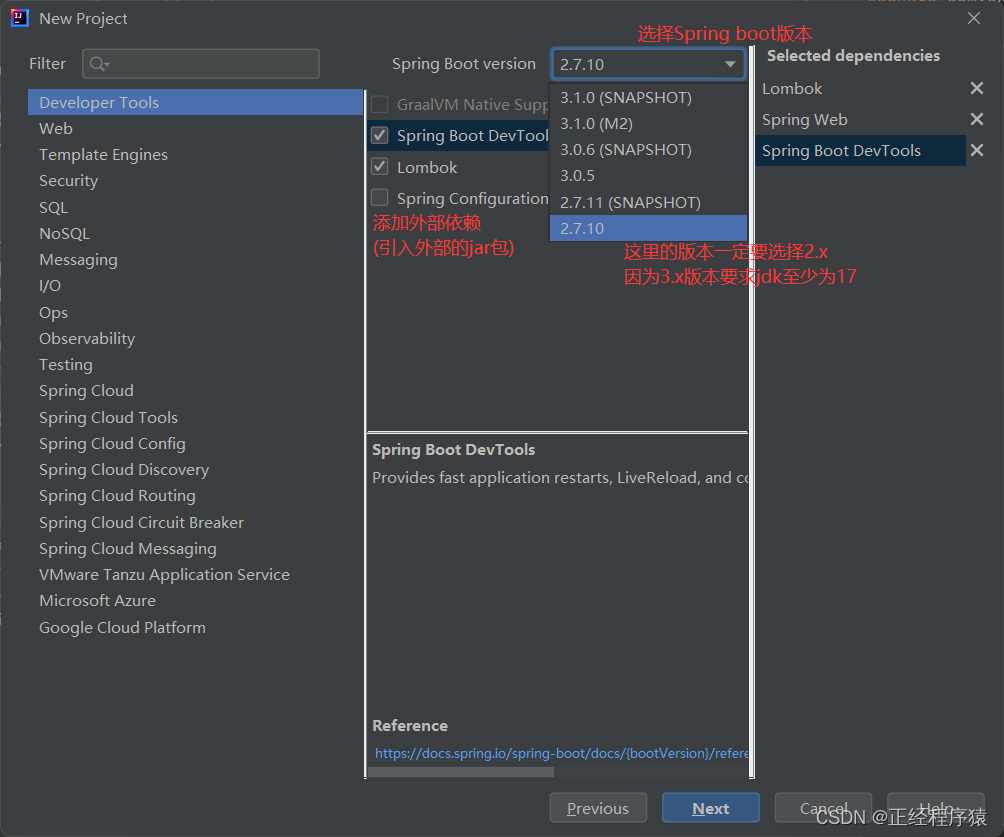 spring boot新建表 spring boot 创建_spring_07