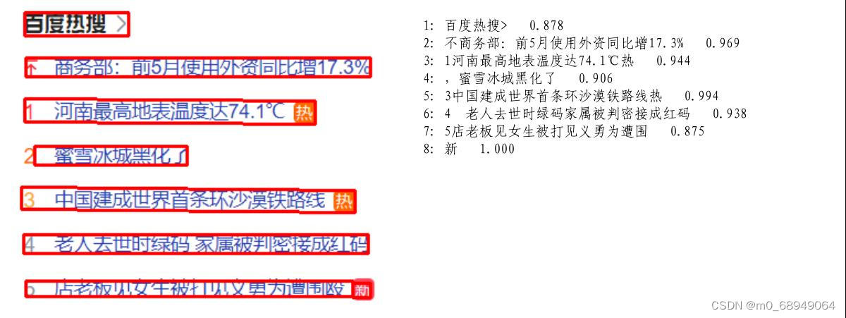 paddlenlp与paddle版本关系 paddle oar区别_python_05