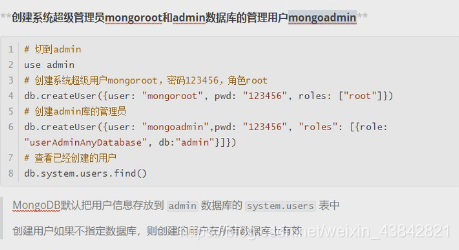 mongodb 数字为科学计数 mongodb数据基本单位_数据库_08