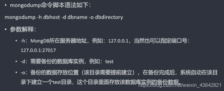 mongodb 数字为科学计数 mongodb数据基本单位_mongodb 数字为科学计数_15