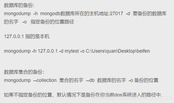 mongodb 数字为科学计数 mongodb数据基本单位_数据库_17