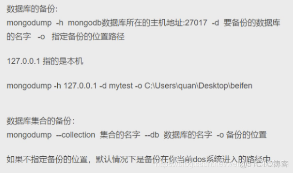 mongodb 数字为科学计数 mongodb数据基本单位_mongodb 数字为科学计数_17