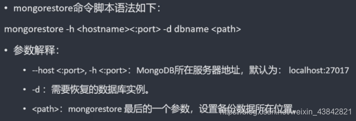 mongodb 数字为科学计数 mongodb数据基本单位_数据库_18