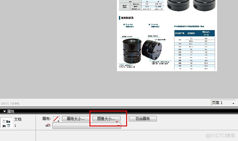 网站上传python 网站上传图片的尺寸_缩放_04