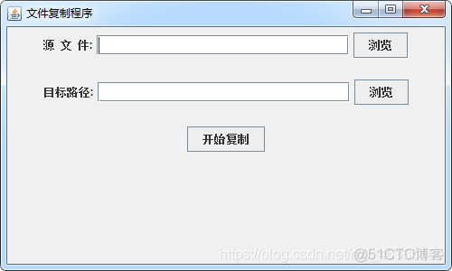 java 按钮实现复制 java实现复制粘贴功能_文件复制
