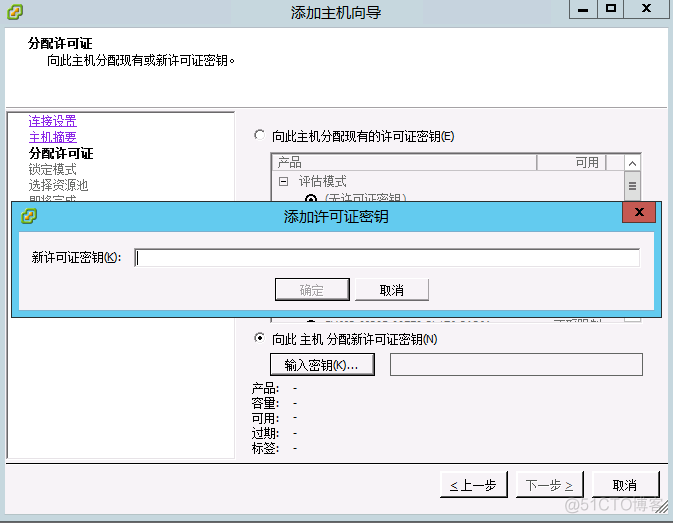 vsphere 开启虚拟化 vsphere桌面虚拟化_vsphere 开启虚拟化_04