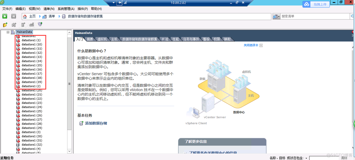 vsphere 开启虚拟化 vsphere桌面虚拟化_vsphere 开启虚拟化_09