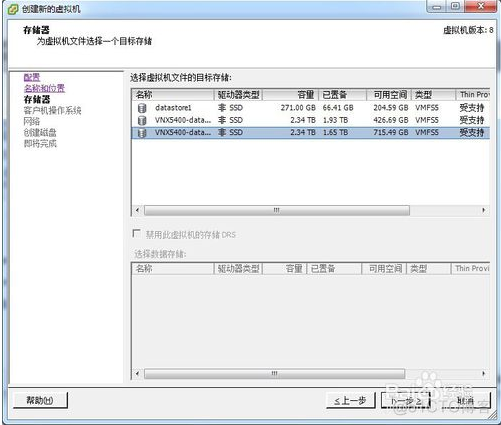 vsphere 开启虚拟化 vsphere桌面虚拟化_VMware_10