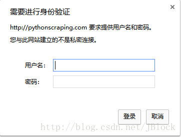 python编写数据提交界面 python填写表单并提交_python编写数据提交界面