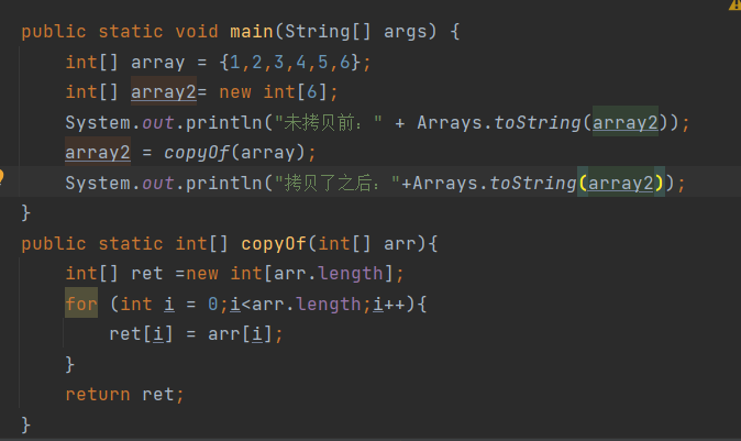 java 数组属于哪个包 java数组的包_java 数组属于哪个包_16