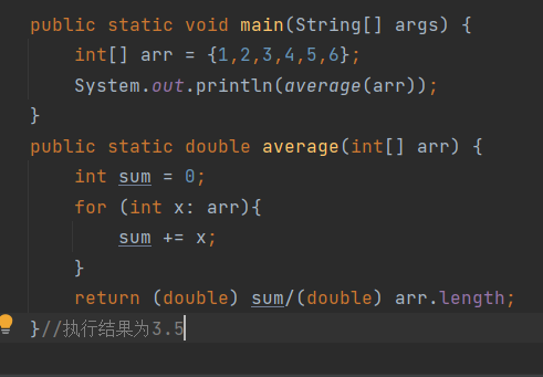 java 数组属于哪个包 java数组的包_java_18