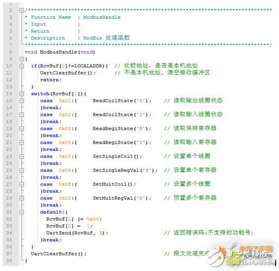 Java MODBUS查看发送的报文 modbus怎么看报文_Java MODBUS查看发送的报文_05