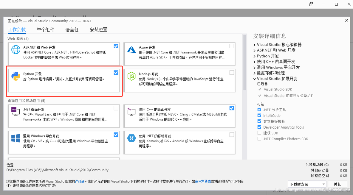 python matplotlib 平方 python matplotlib gui_python_03