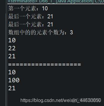 java 用一维数组初始化二维数组 java一维数组动态初始化_java 用一维数组初始化二维数组