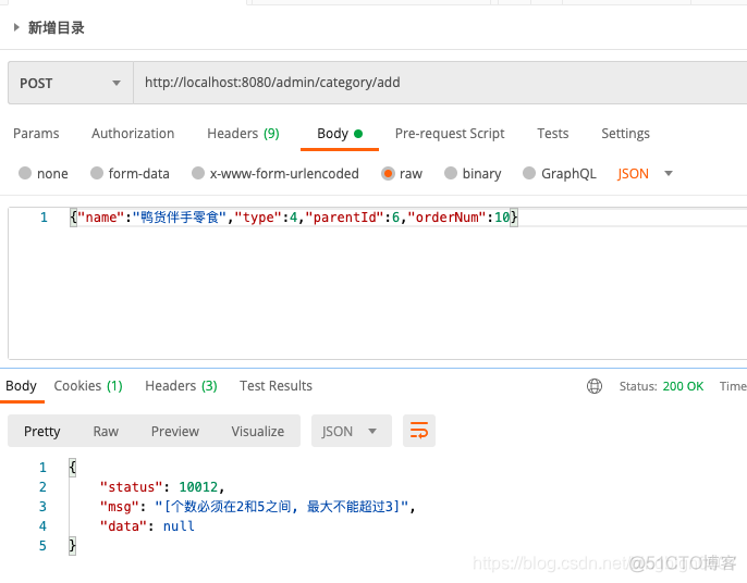 java 电商源码 java电商项目模块介绍_Redis_04