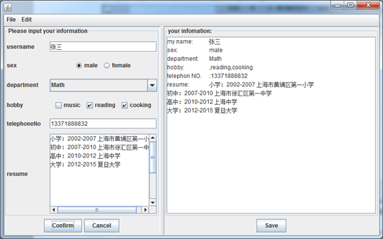 java 画图实验报告 java图形界面设计实验_ide_03