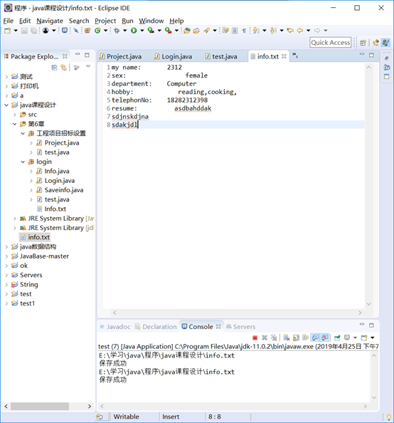 java 画图实验报告 java图形界面设计实验_菜单项_06