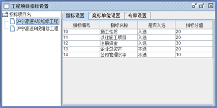 java 画图实验报告 java图形界面设计实验_ide_08