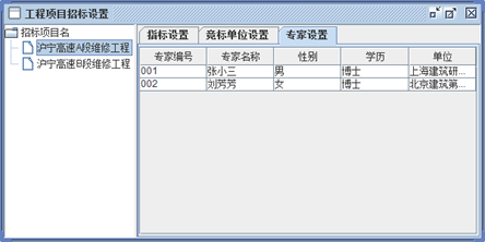 java 画图实验报告 java图形界面设计实验_java_10