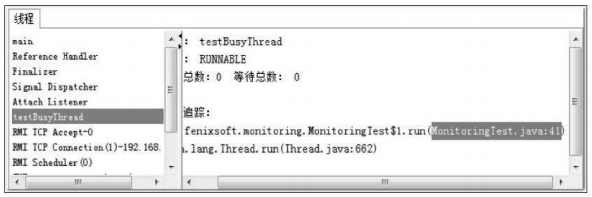 java 监控可视化 java可视化工具_Java_05