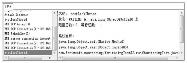 java 监控可视化 java可视化工具_Java_06