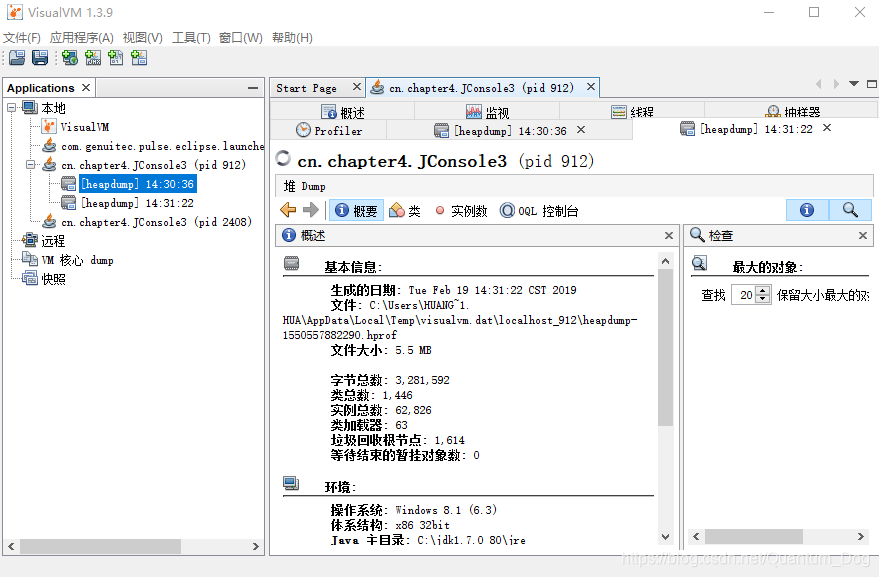 java 监控可视化 java可视化工具_System_09