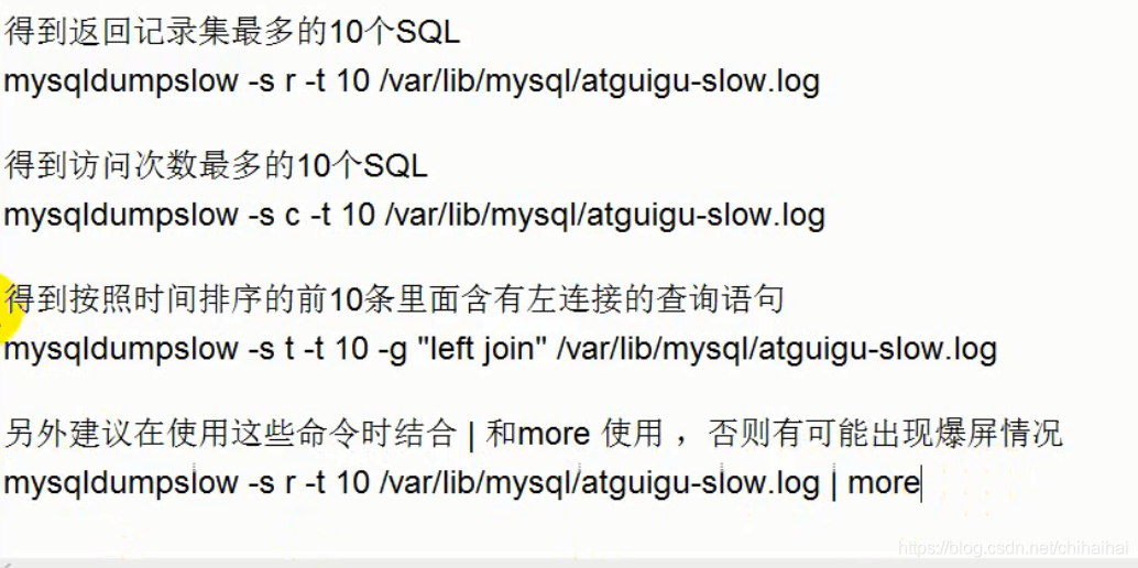 mysql增加索引耗时 mysql添加索引反而变慢_MYSQL---索引及优化_08