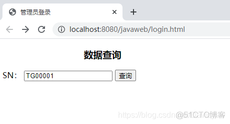 java 系统用户名 java user_java 系统用户名_15