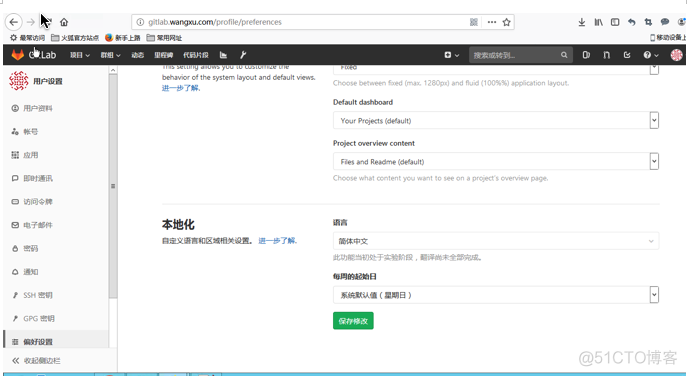 k8s安装rredis k8s安装gitlab_postgresql_04