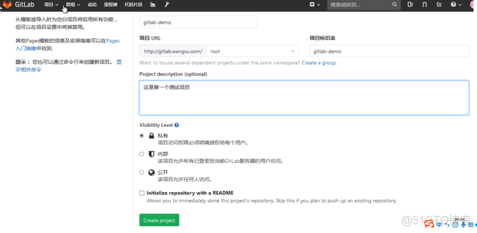 k8s安装rredis k8s安装gitlab_redis_06