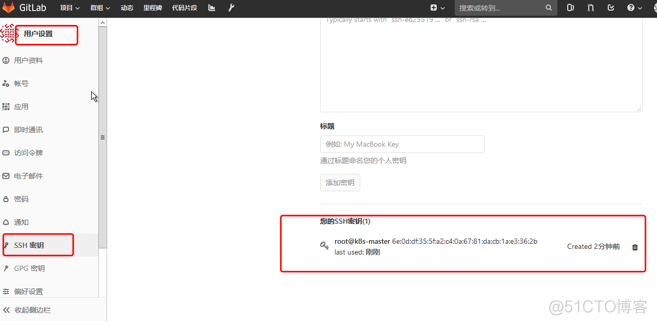 k8s安装rredis k8s安装gitlab_docker-kubernetes_08