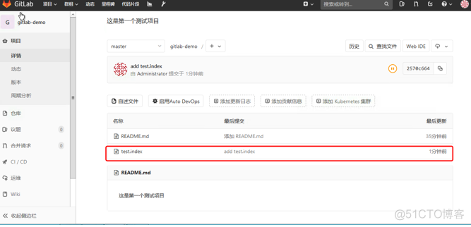 k8s安装rredis k8s安装gitlab_k8s安装rredis_09