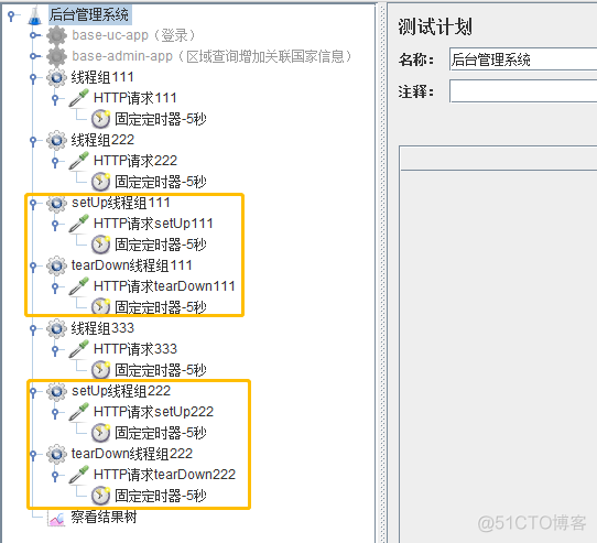 java执行jmeter脚本 StandardJMeterEngine jmeter 执行顺序_执行时间_02