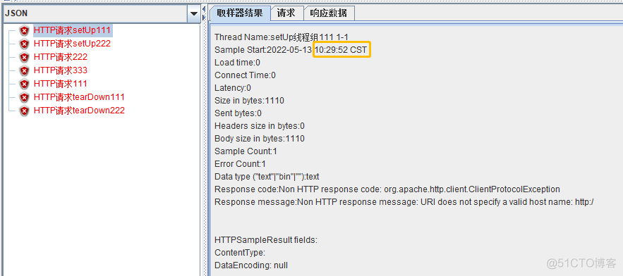 java执行jmeter脚本 StandardJMeterEngine jmeter 执行顺序_主线程_04