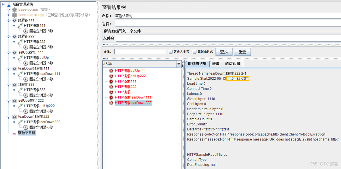 java执行jmeter脚本 StandardJMeterEngine jmeter 执行顺序_线程组_10